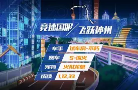 中国官网-欧国联季后赛经典碰撞，竞争激烈不言而喻