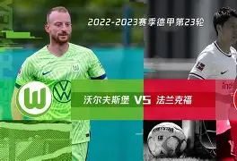 关于沃尔夫斯堡士破门成功，实现惊人逆转的信息