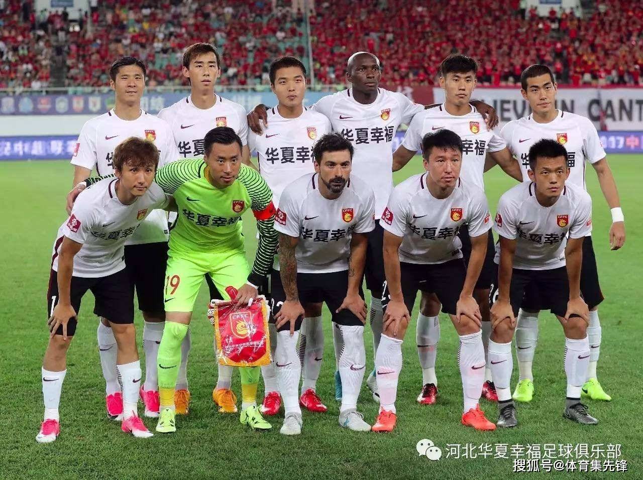 河北华夏幸福跌入降级区，球队寻找突破方式的简单介绍
