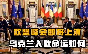 C7娱乐-英格兰惨败乌克兰，止步欧国联四强的简单介绍