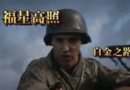 辽宁队斩获主场胜利，迈向胜利之路(罗斯大战热火三巨头)