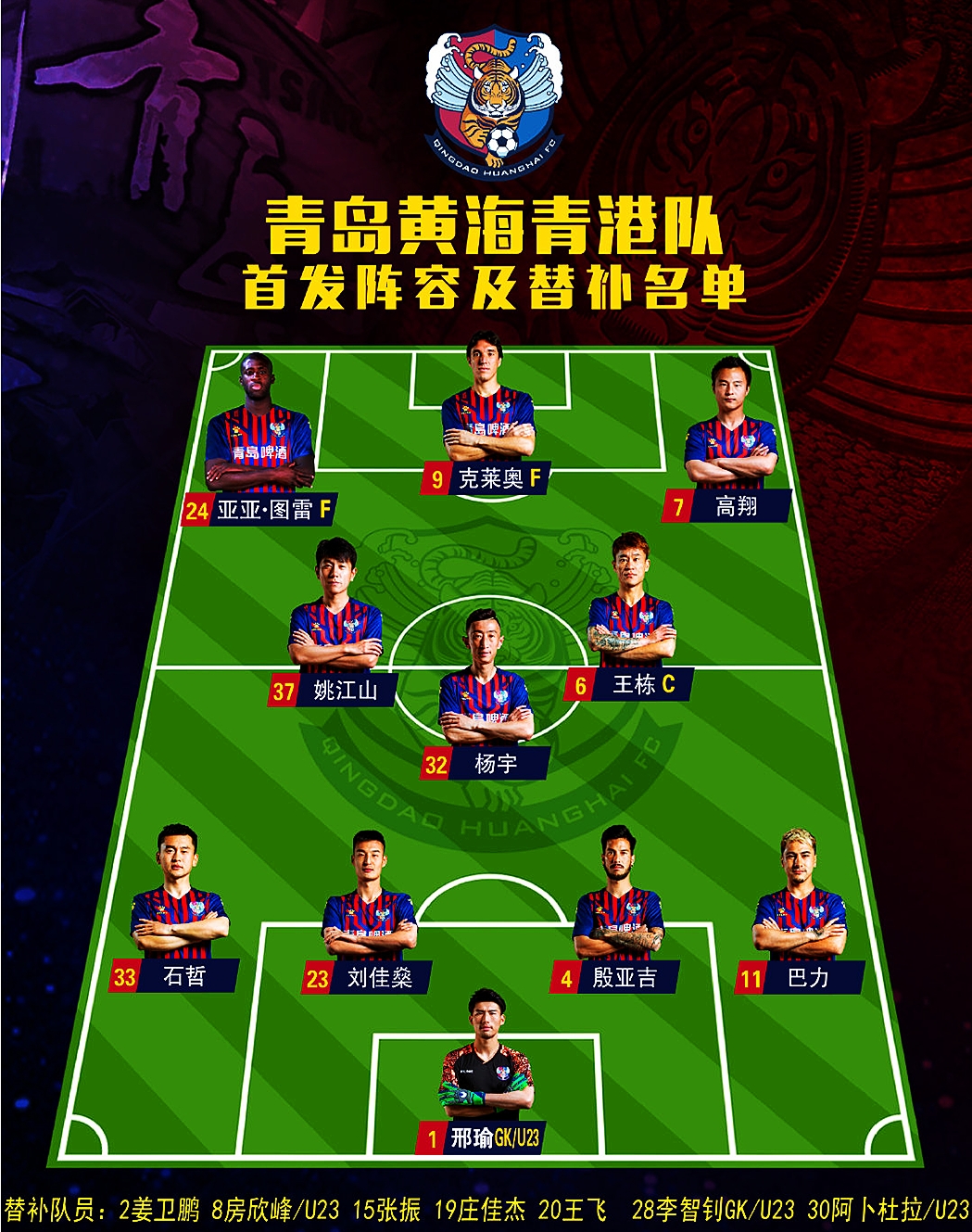 中国官网-瓦伦西亚客场艰难逼平，保住不败纪录(瓦伦西亚比赛)