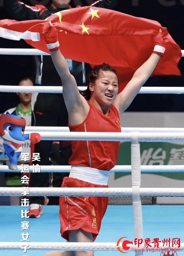 关于贵州运动员斩获七连胜，风头抢先的信息