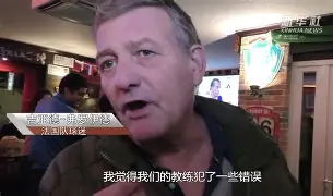 黑贝维奇梅开二度阿尔巴助攻基尔马恩制胜的简单介绍