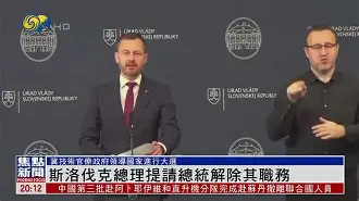 包含斯洛伐克力克斯洛文尼亚，晋级前景看涨的词条