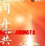 广东日之泉客场逼平贵州智诚，保级前景一片光明