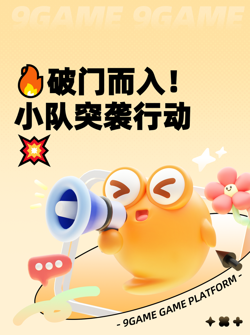 中国官网-关键之战，球队必须全神贯注迎接挑战